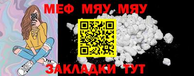 метамфетамин Гай