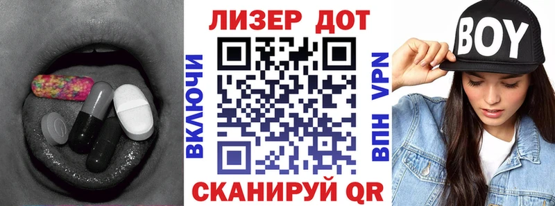 ЛСД экстази ecstasy  магазин продажи наркотиков  Миасс 