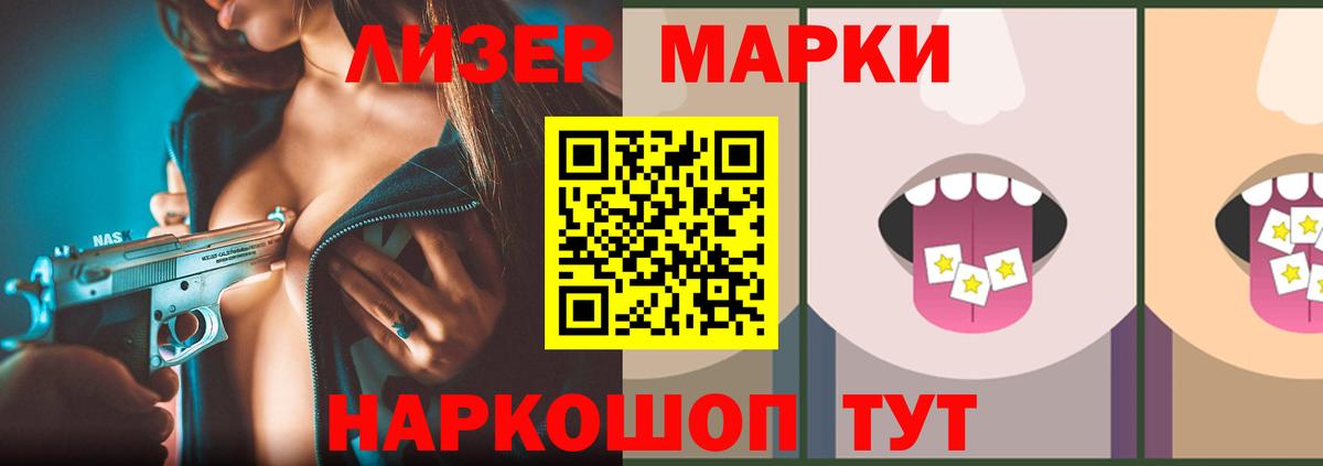 Лсд 25 экстази кислота  ЛСД экстази ecstasy  Миасс  Вход с VPN 