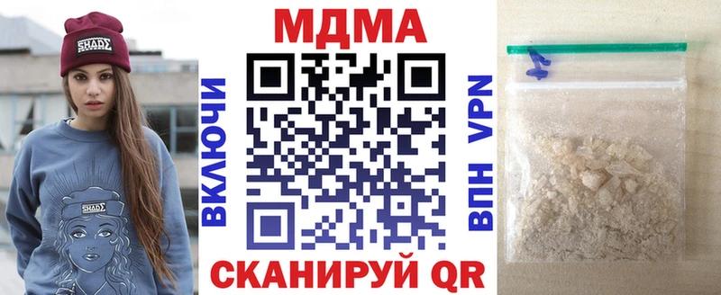 KRAKEN вход Миасс MDMA VHQ