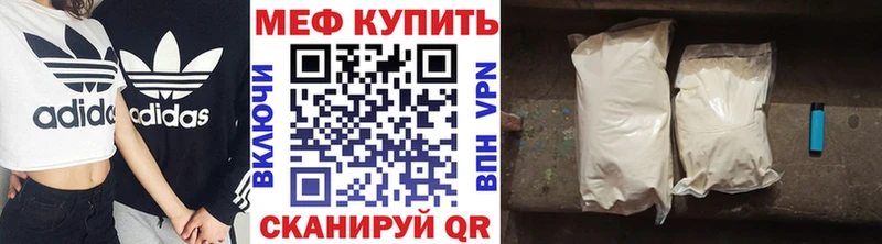 наркошоп omg зеркало МЯУ-МЯУ мука Миасс