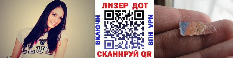 Марки NBOMe 1500мкг  Миасс 
